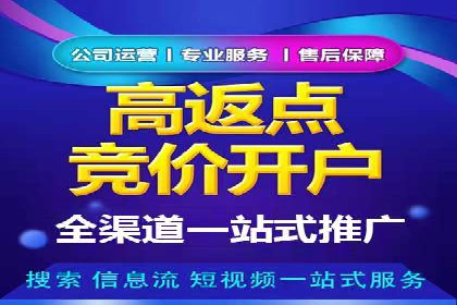 信息流托管案例：打造个性化用户体验