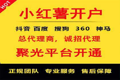 案例分析：百度推广优化，打造高效广告投放